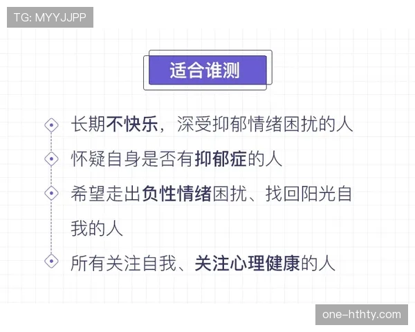 换人完成的准确时点如何判定？最新规则详解