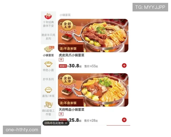 杨威家的早餐菜单，普通人看一眼就退了